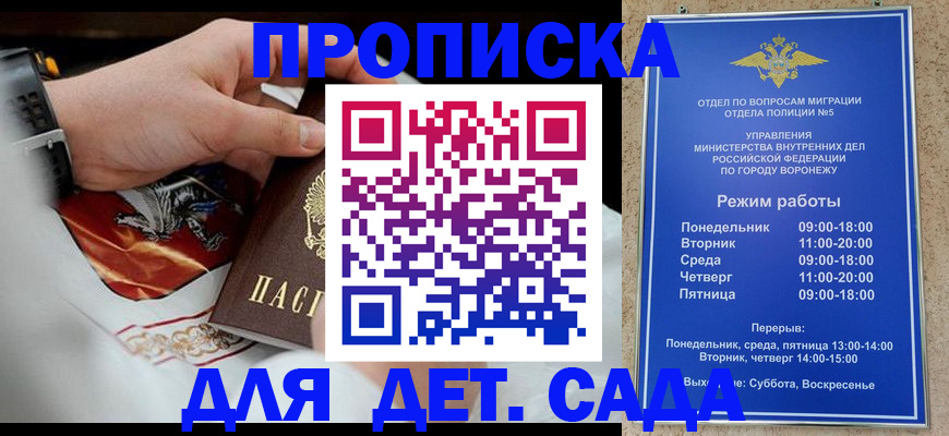 регистрация в Суворове